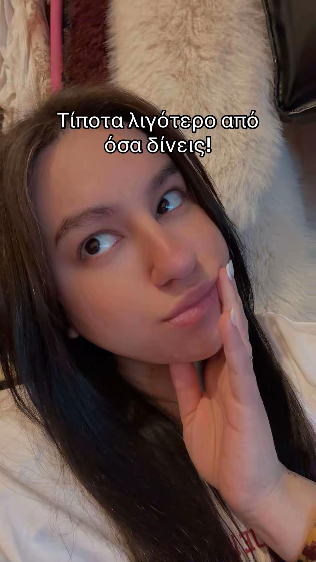 @Κάτια Κιτσούλη