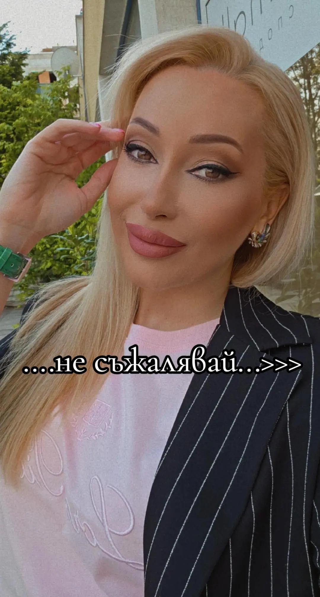 @Gergana Simeonova