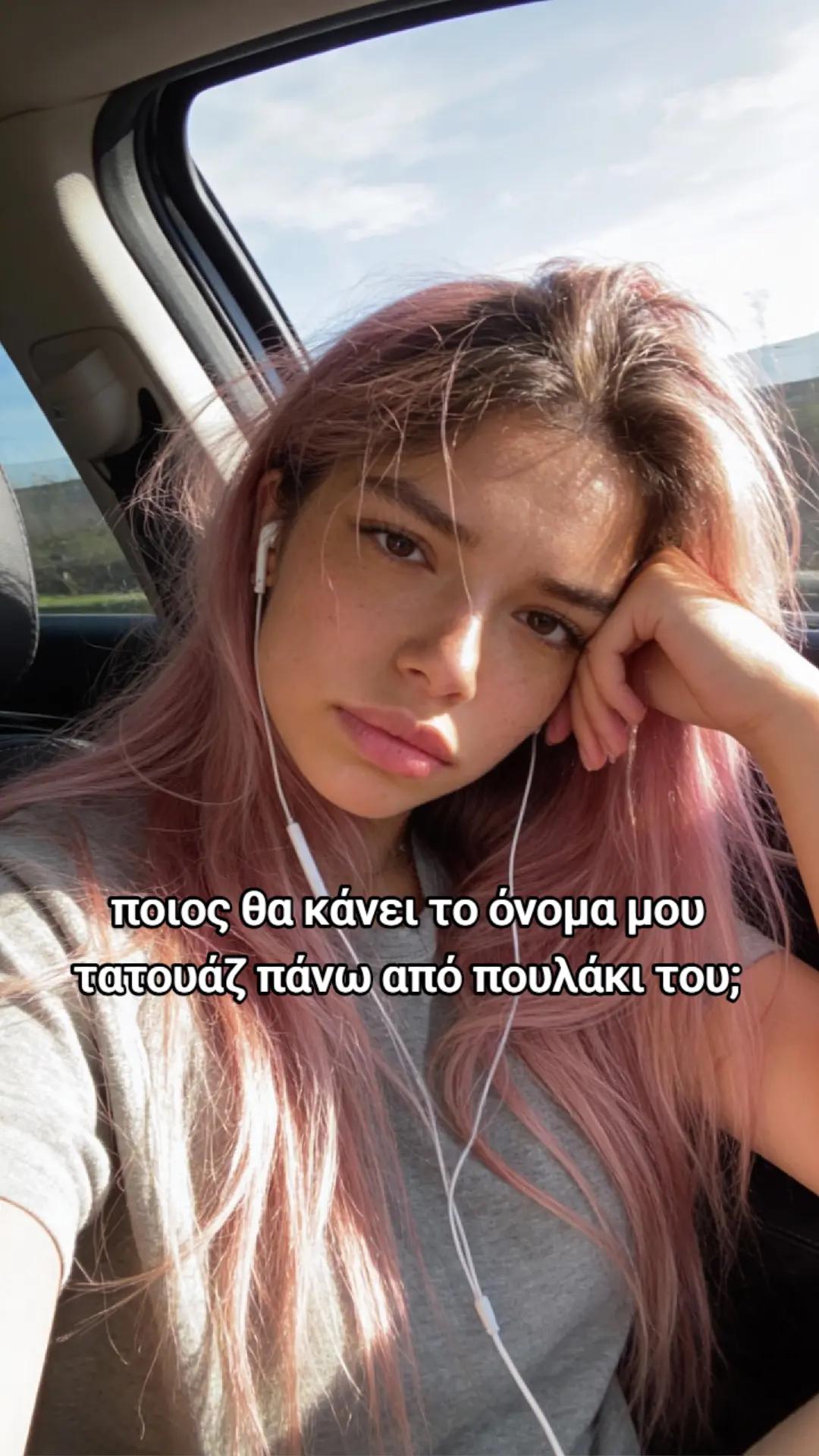 @melinaki