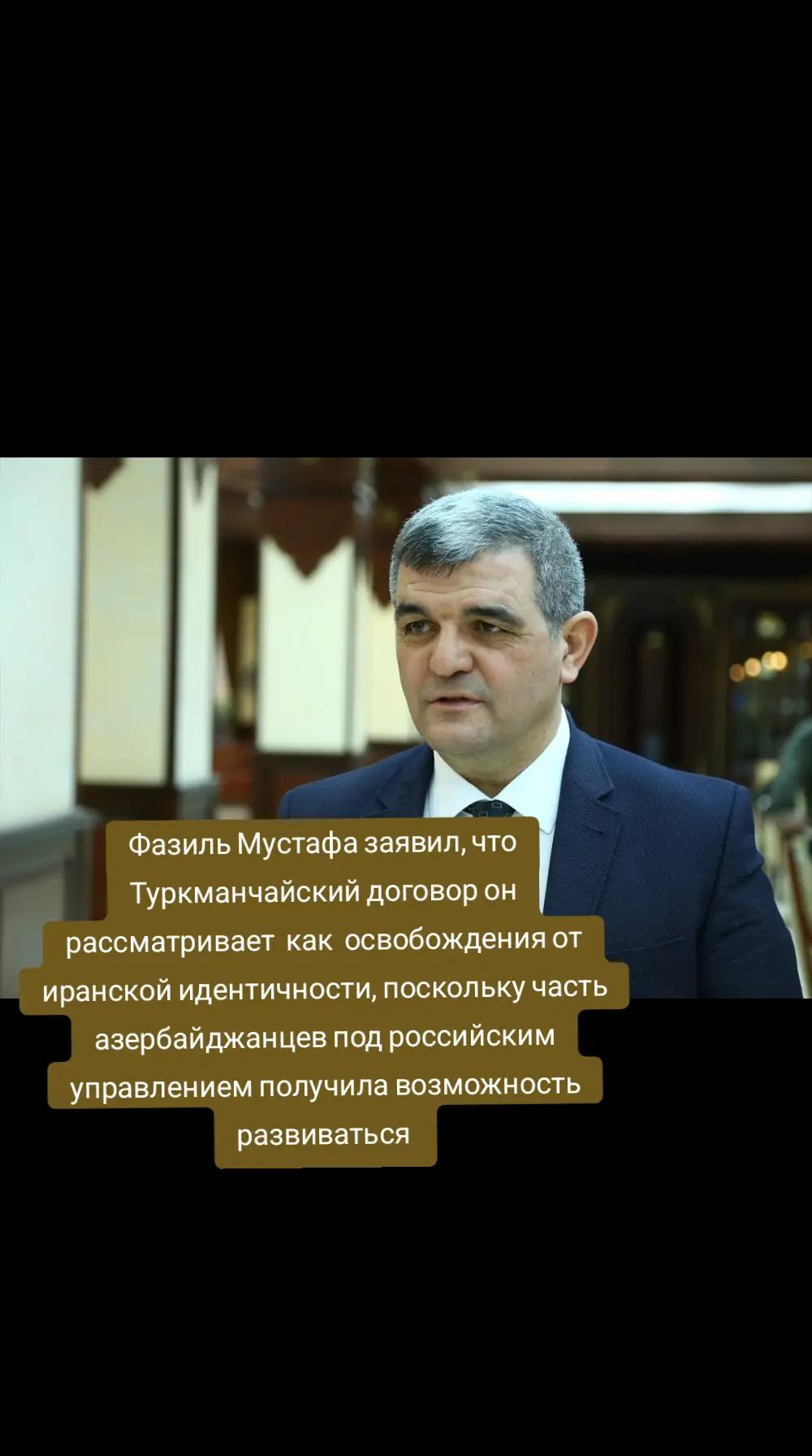 @ВЕСТИ ИЗ АЗЕРБАЙДЖАНА