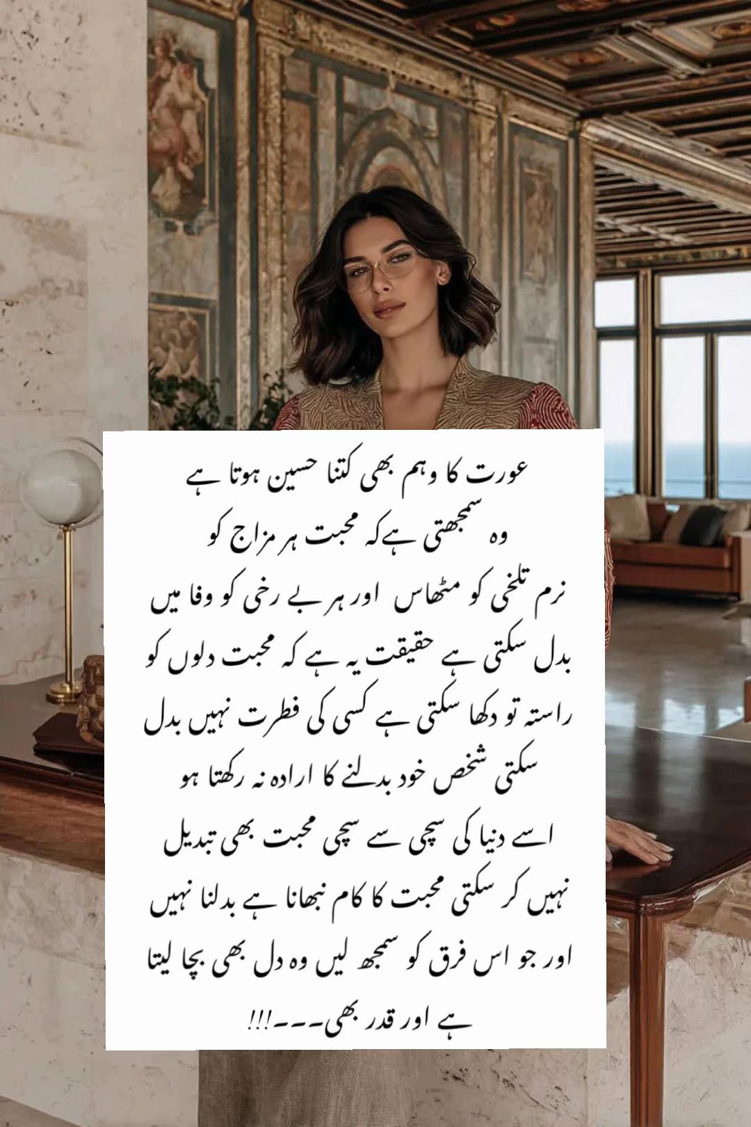 @⛓️دل آشُفتہ⛓️