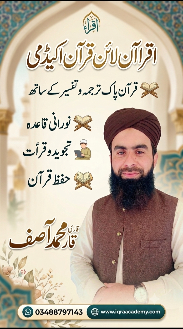 @Naat Meri Zindagi