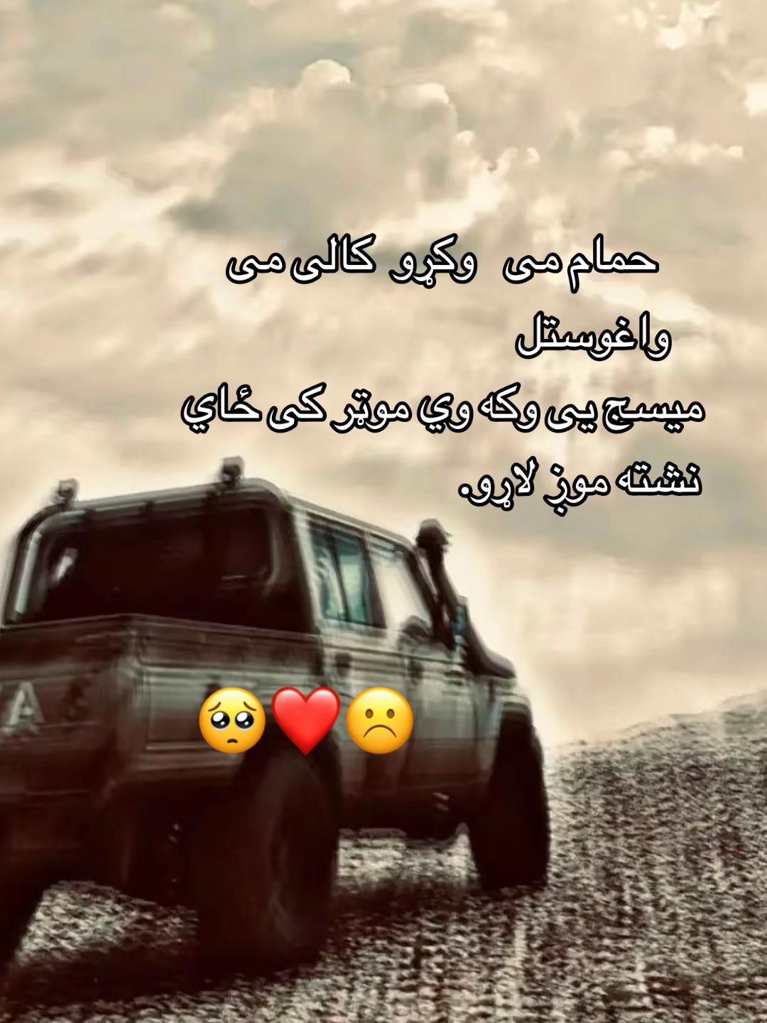 @🇦🇫Khalil 💫