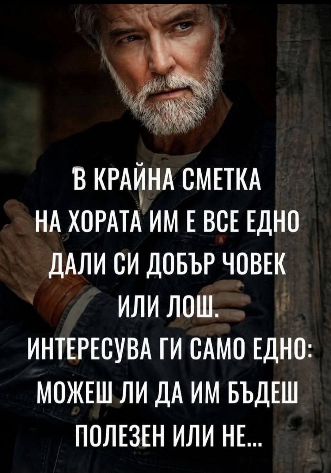 @🇧🇬🇧🇬🇧🇬ХРИСТО ДОНЕВ🤍💚❤️