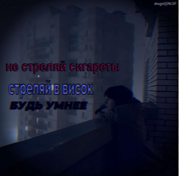 @#swget||04:20