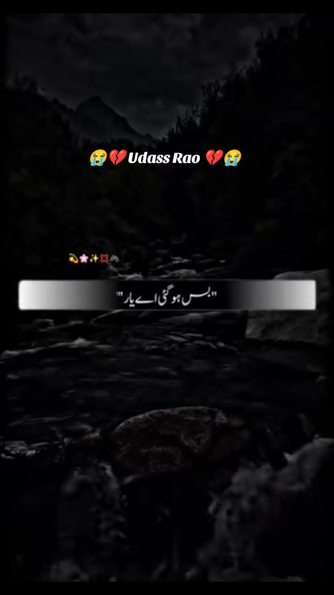 @💔 U͢d͢a͢s͢s͢ R͢a͢o͢ 💔