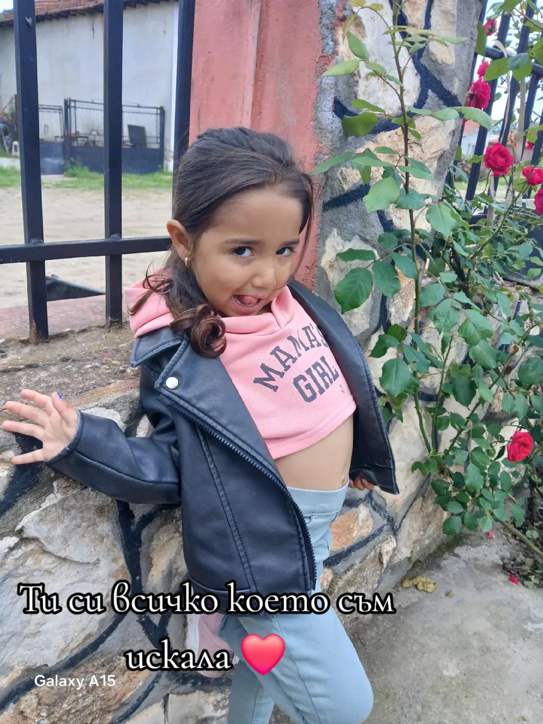 @Франческа Антонова
