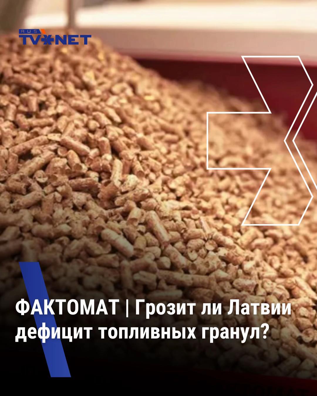 @RUS TVNET