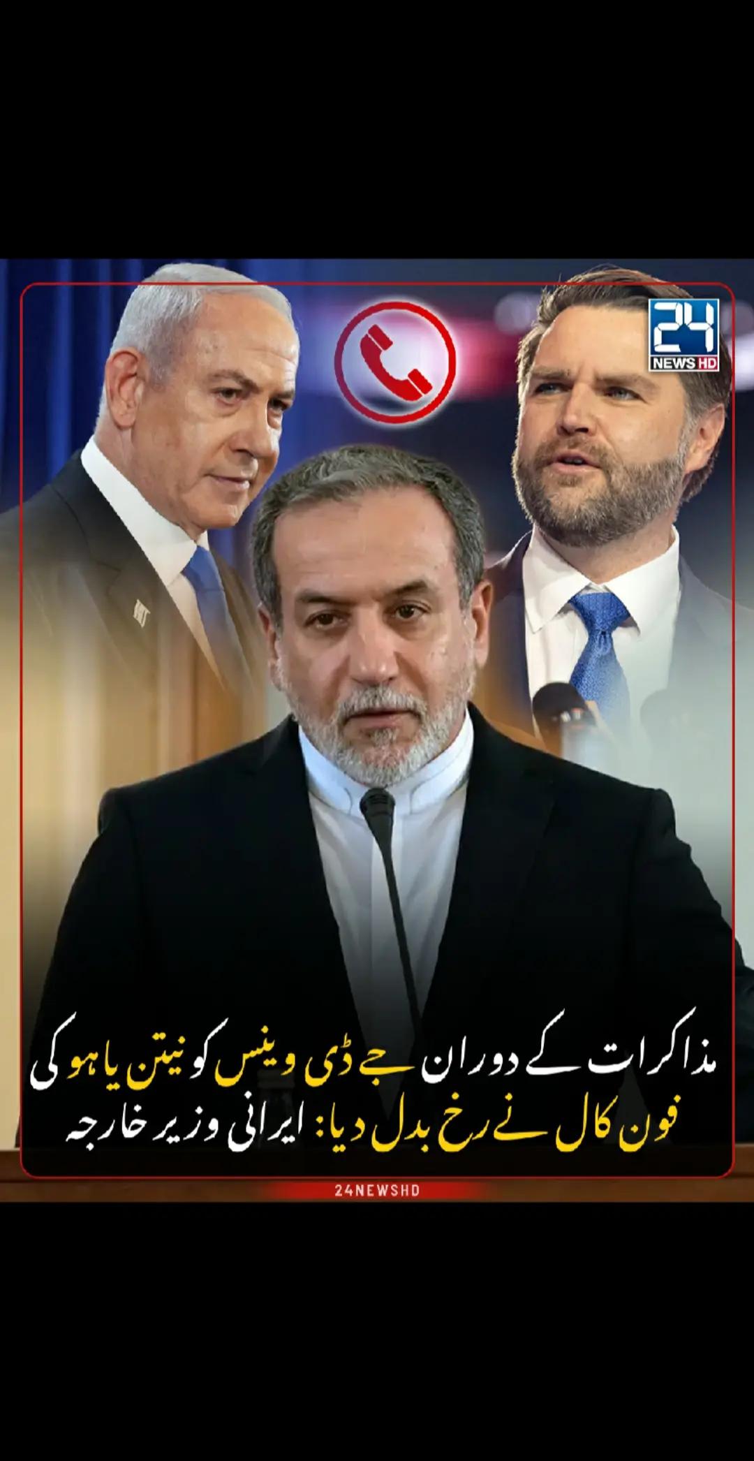@24NewsDigital