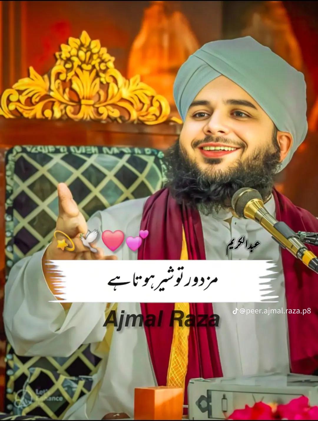 @islamic media ❤️✨