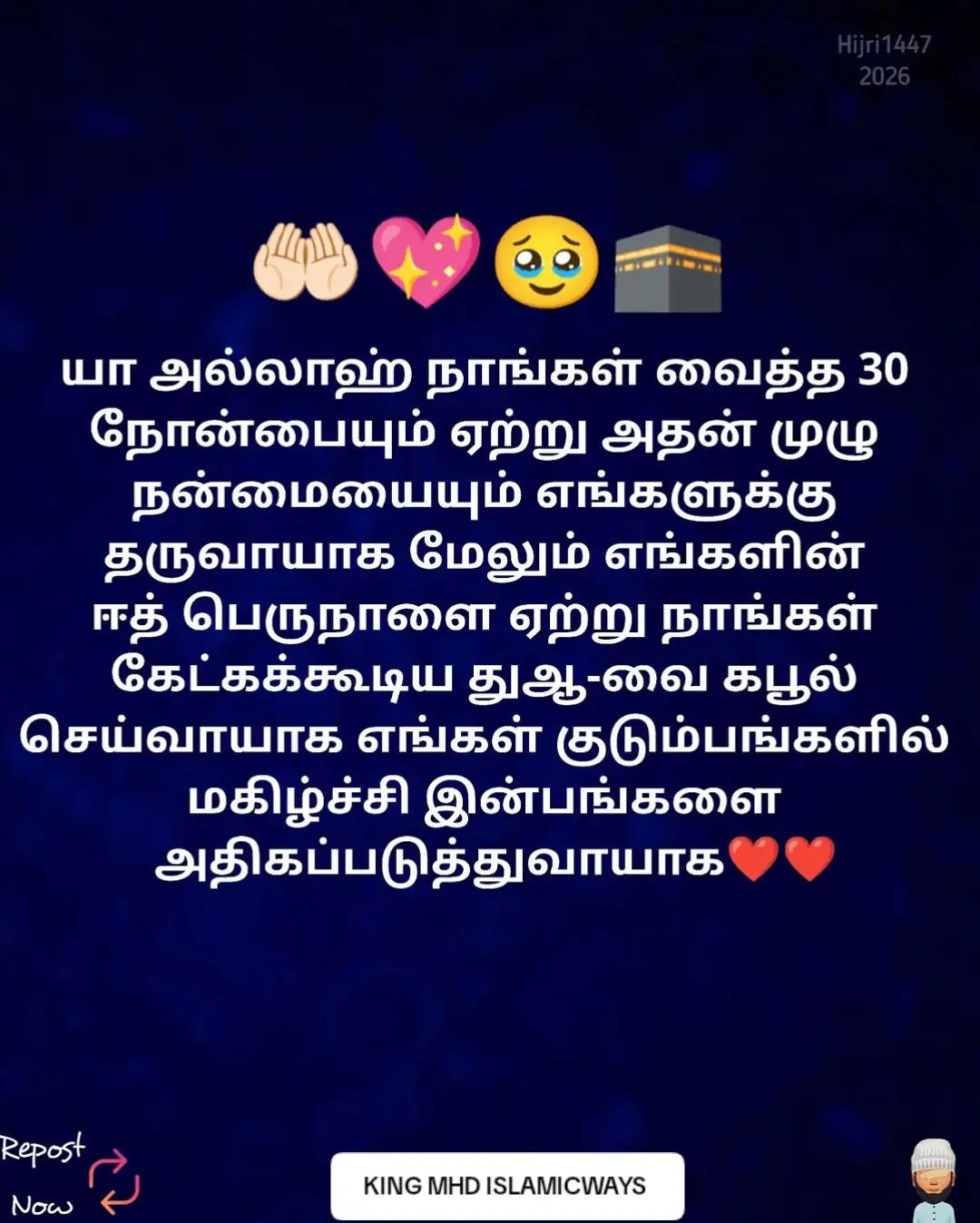 @iWaysMHD