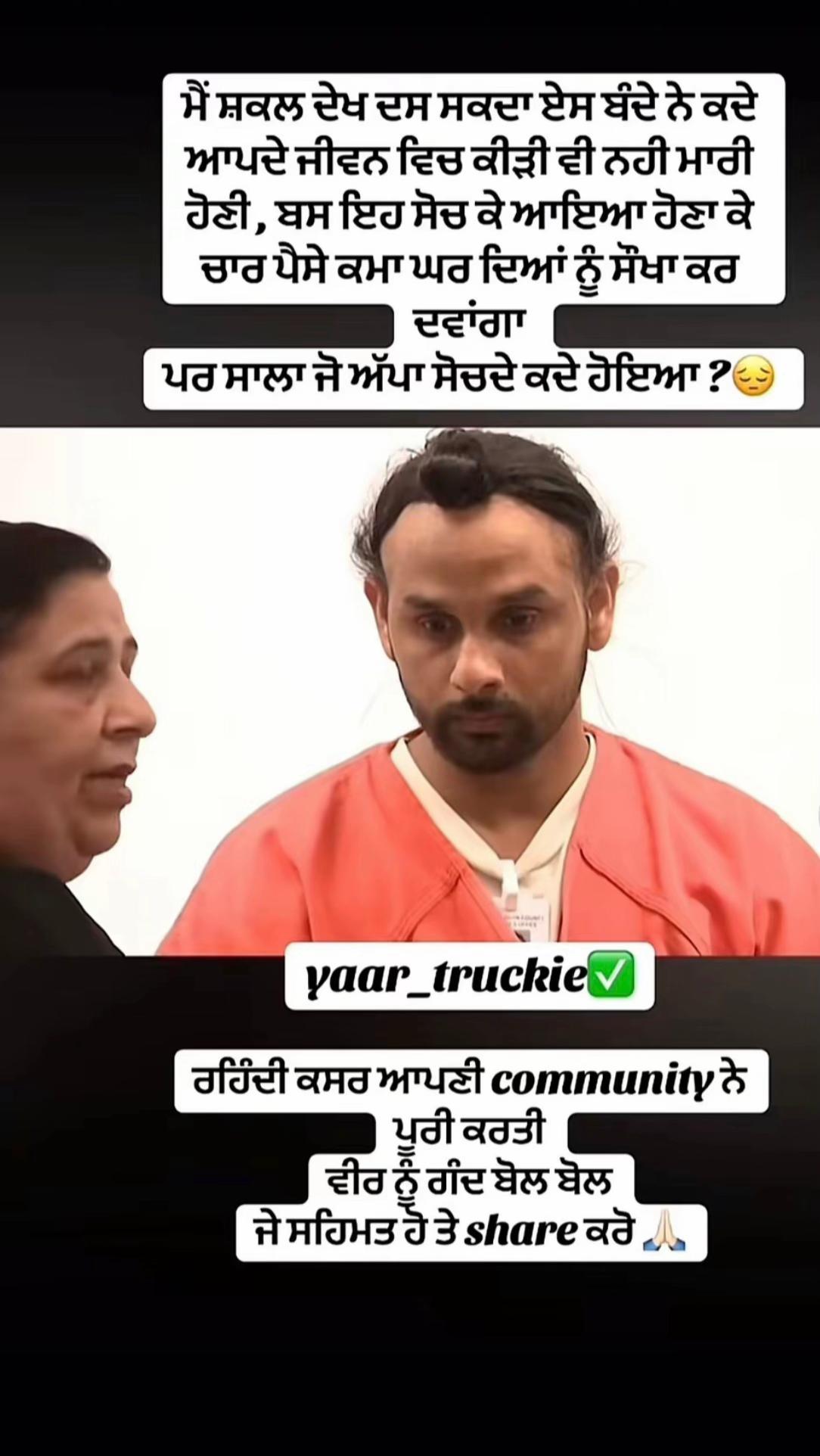 @ਚਾਚਾ🗽ਮਲਵਈ🗽ਗਰੁੱਪ