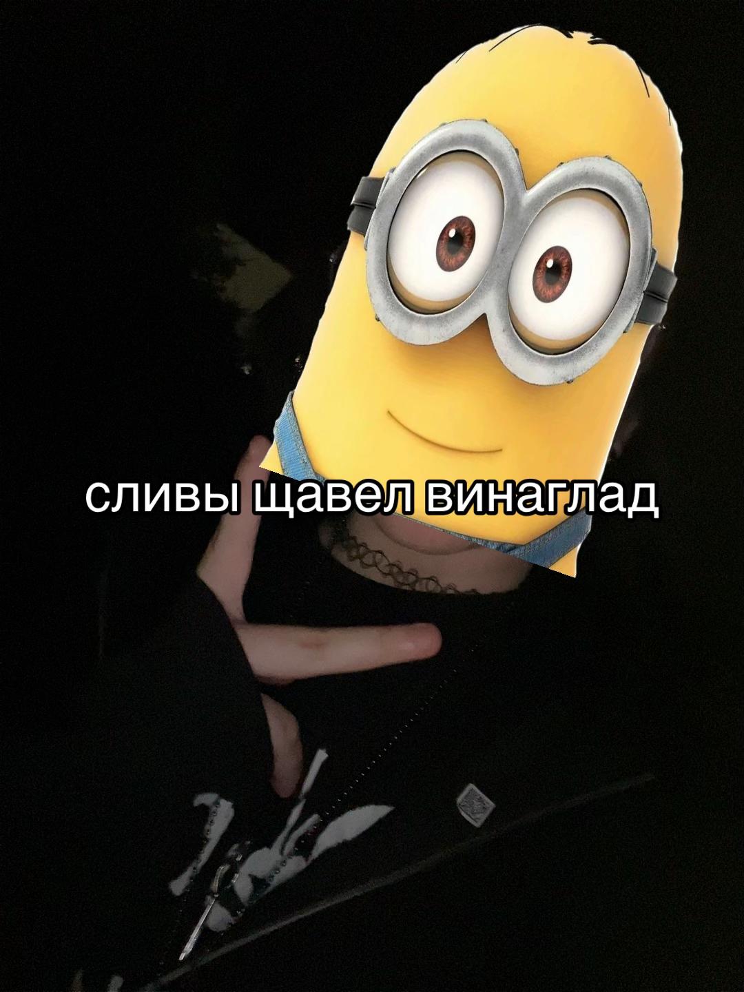 @саша адидас