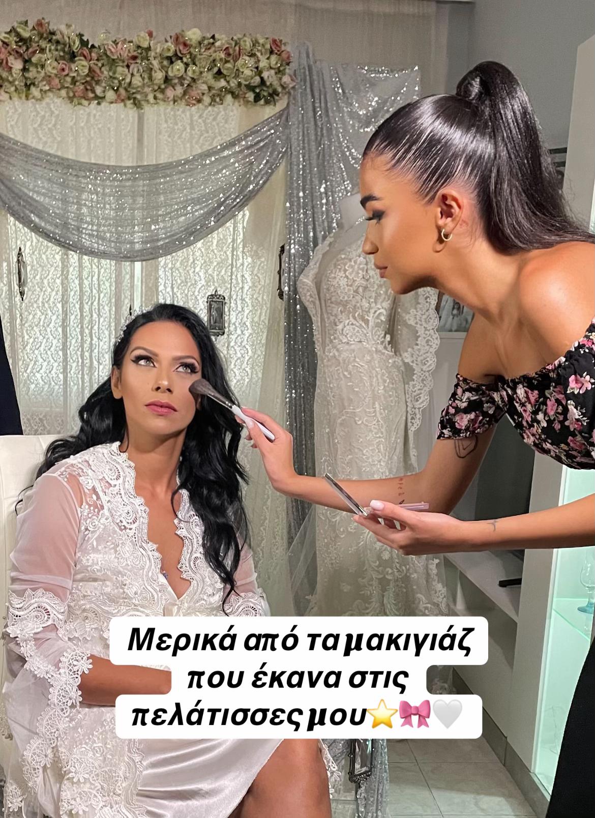 @Chrysiana