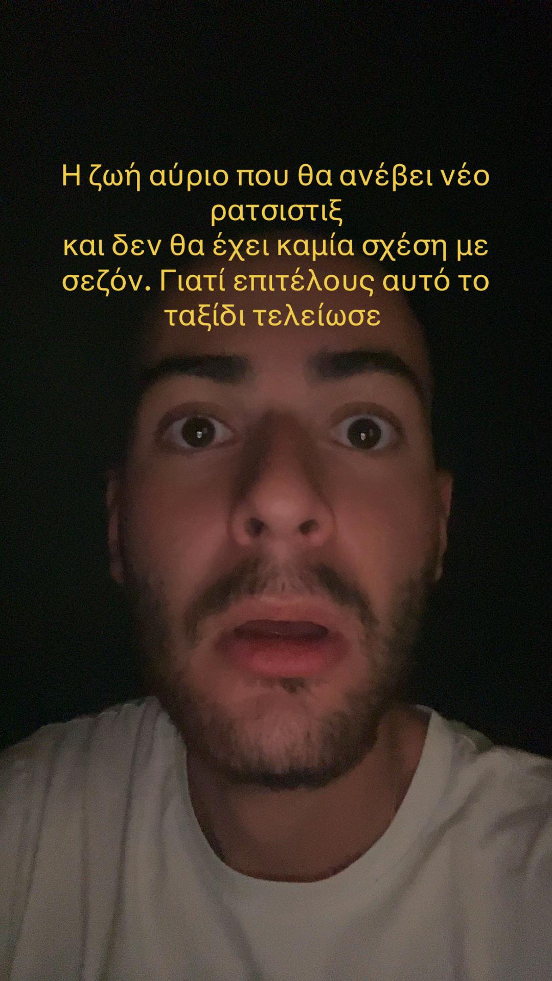 @ratsistix