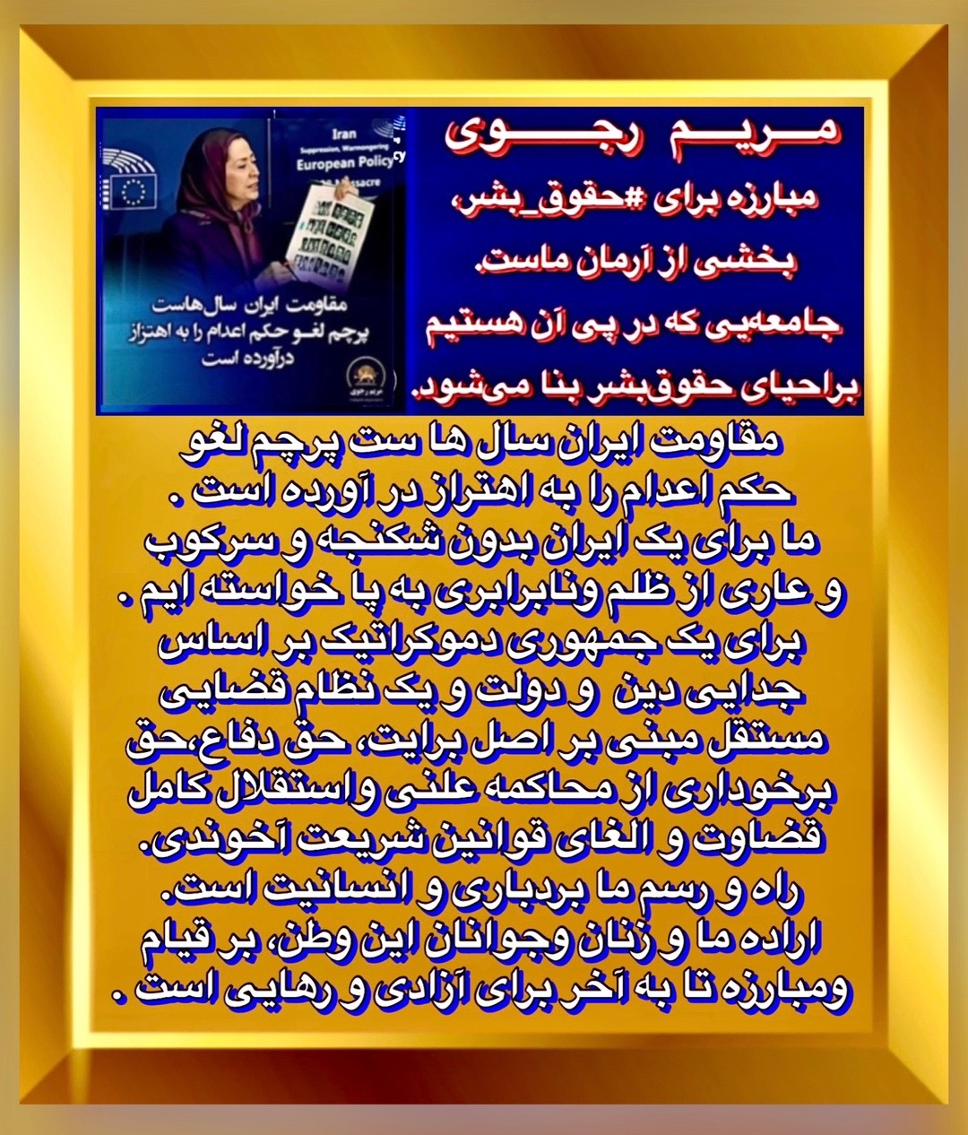 @احسان