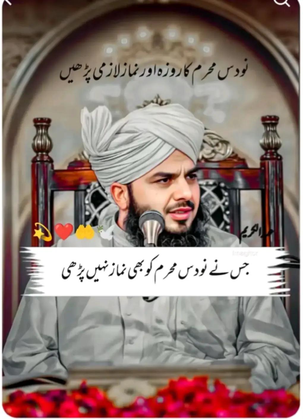 @Abdul メ رحمان ❤️🩹