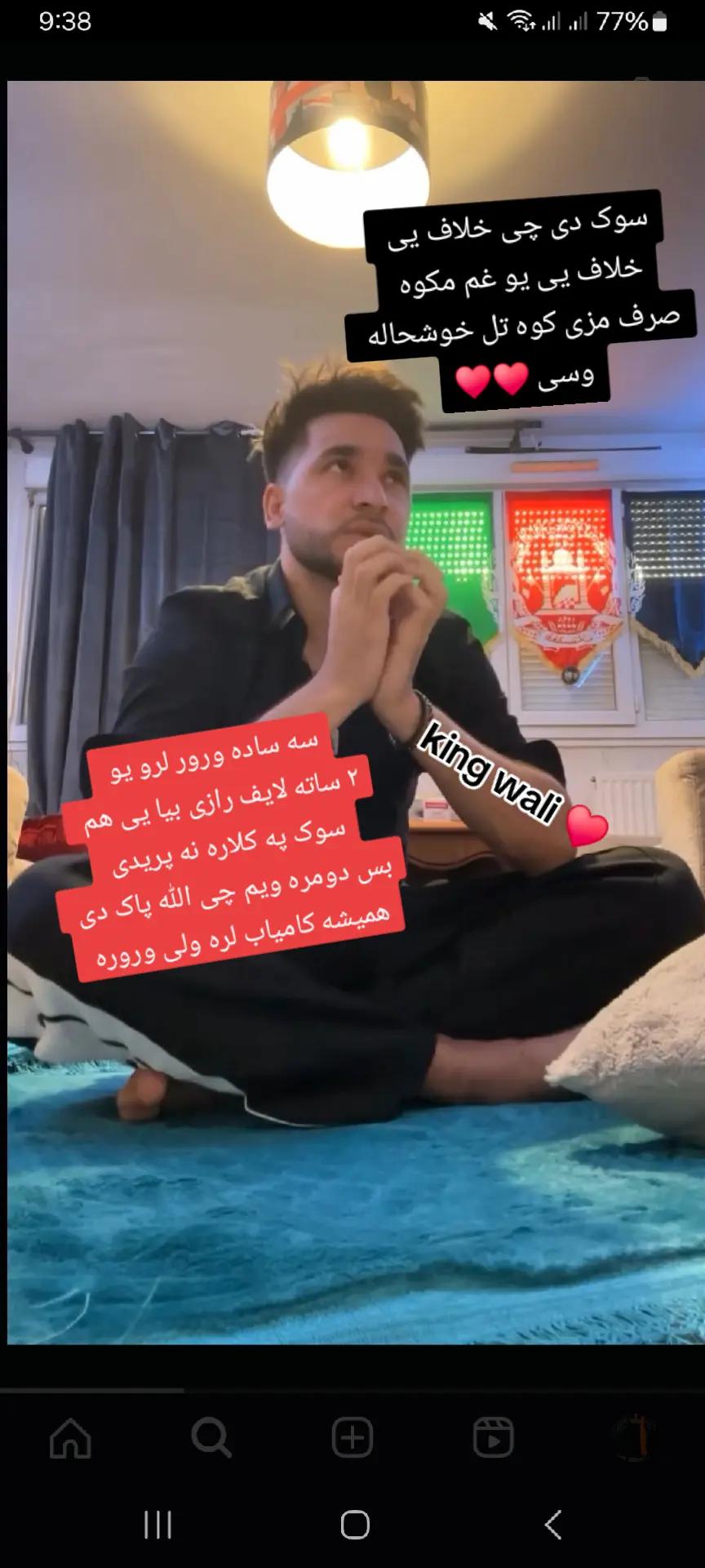 @WALIULLAH SBZ🐊