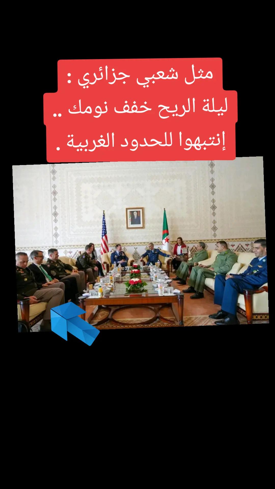 @🇩🇿الجيل الجديد 🇩🇿