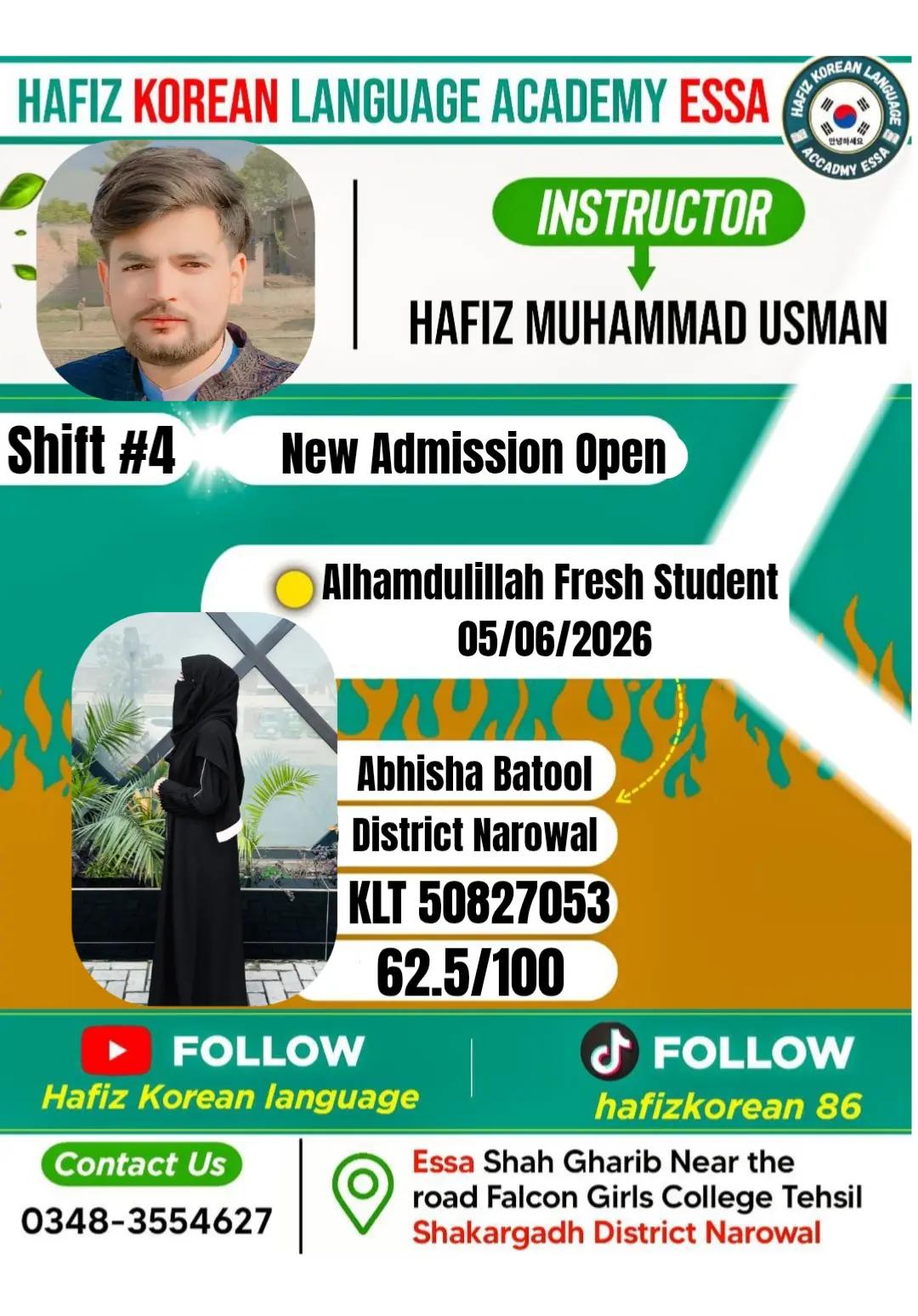 @Hafiz Korean language academy