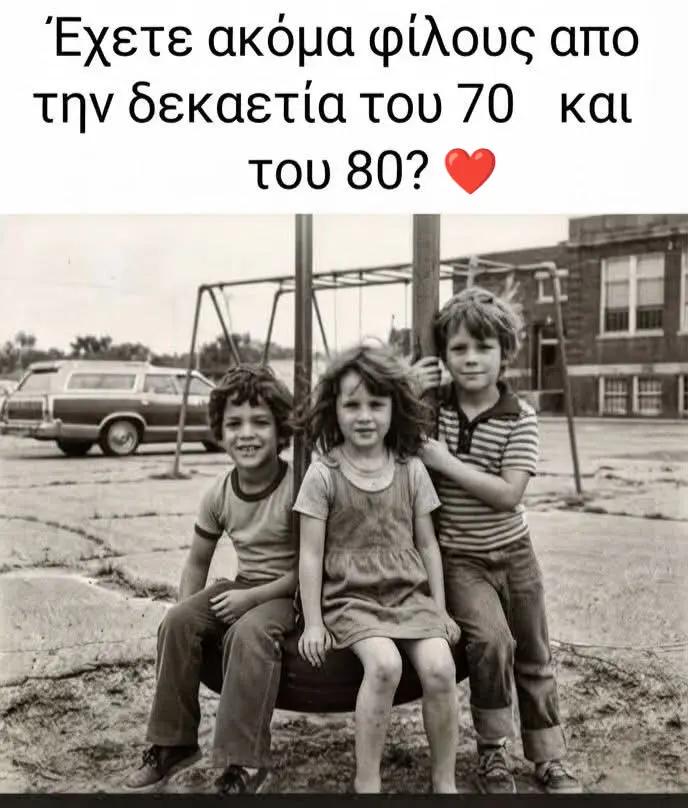 @Ρόδος Αγαπήσαμε μια άλλη εποχη
