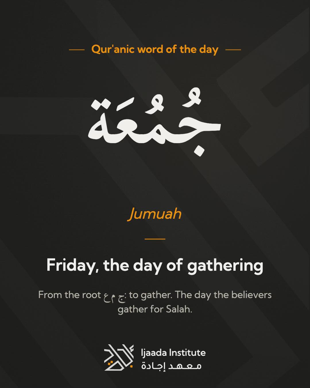 @Abdur Rahman - Arabic Teacher