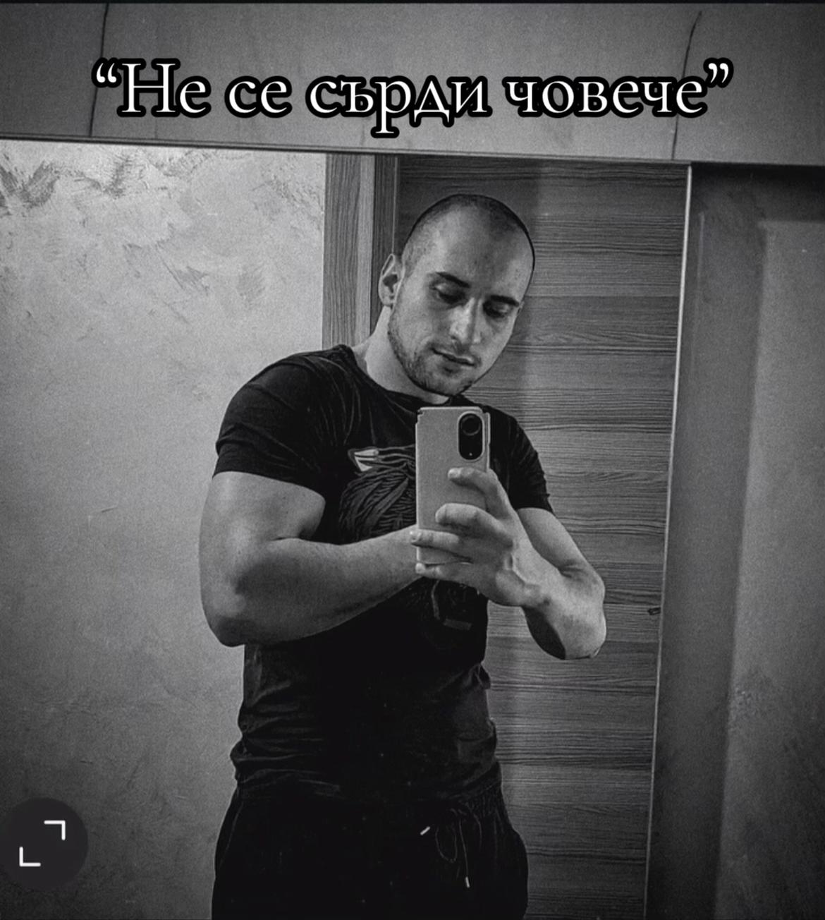 @Иво Иванов