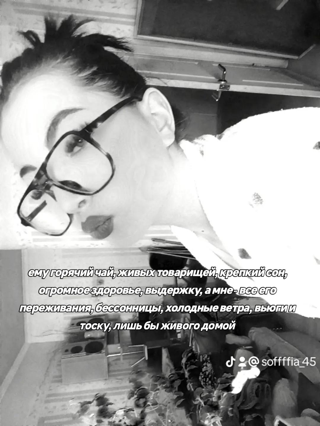 @Тётя Соня❤️🩹