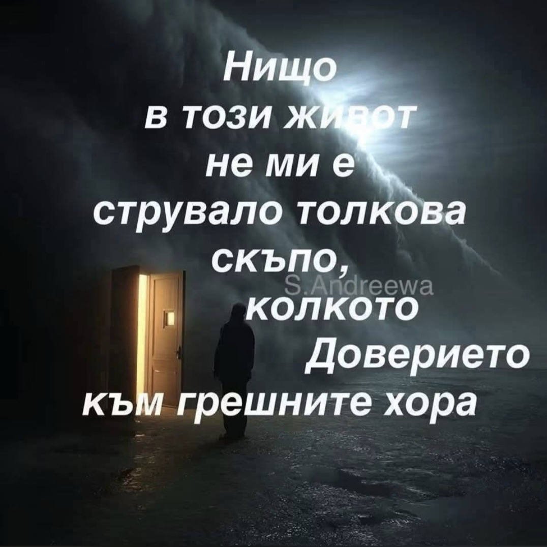 @🇧🇬🇧🇬🇧🇬ХРИСТО ДОНЕВ🤍💚❤️