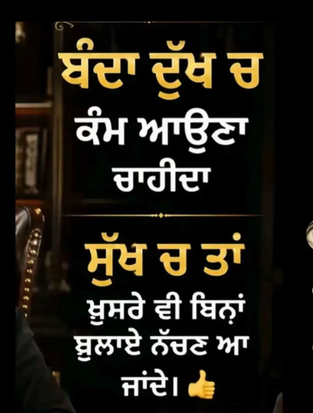 @Mani sandhu