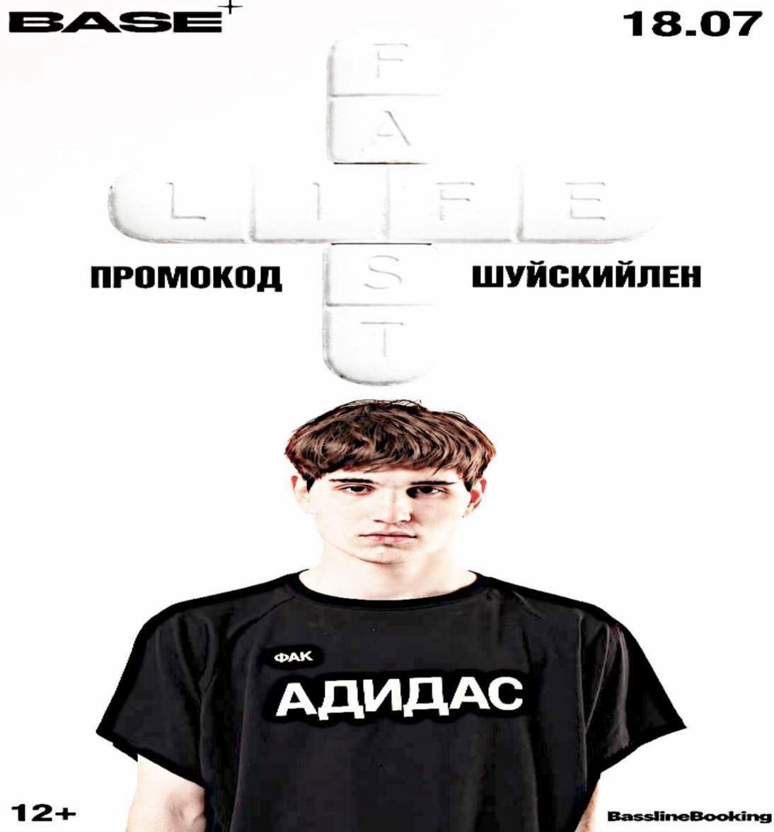 @tuborosho
