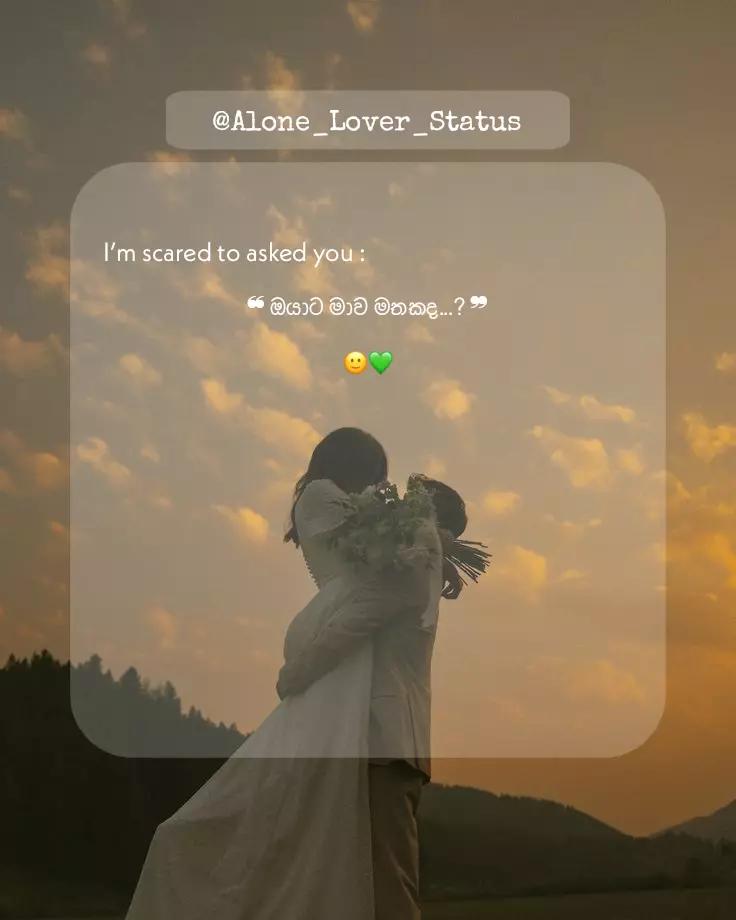 @🍃ᴀʟᴏɴᴇ_ʟᴏᴠᴇʀ_sᴛᴀᴛᴜs🥀🍂