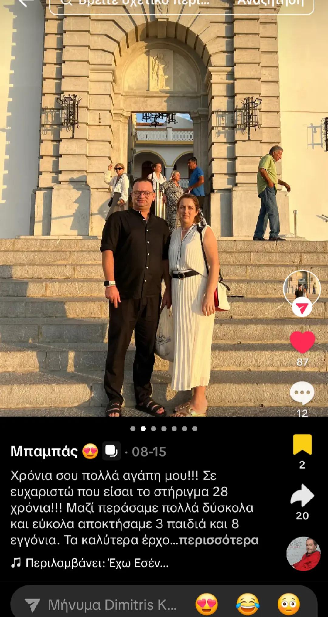 @nektarios_markella