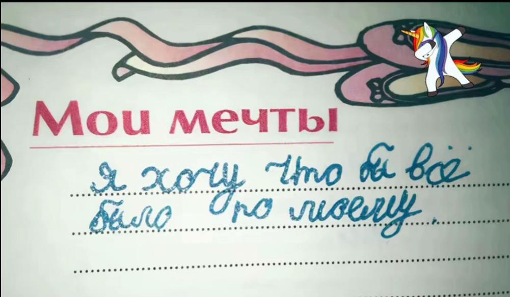 @#mikquwss🦄🪽