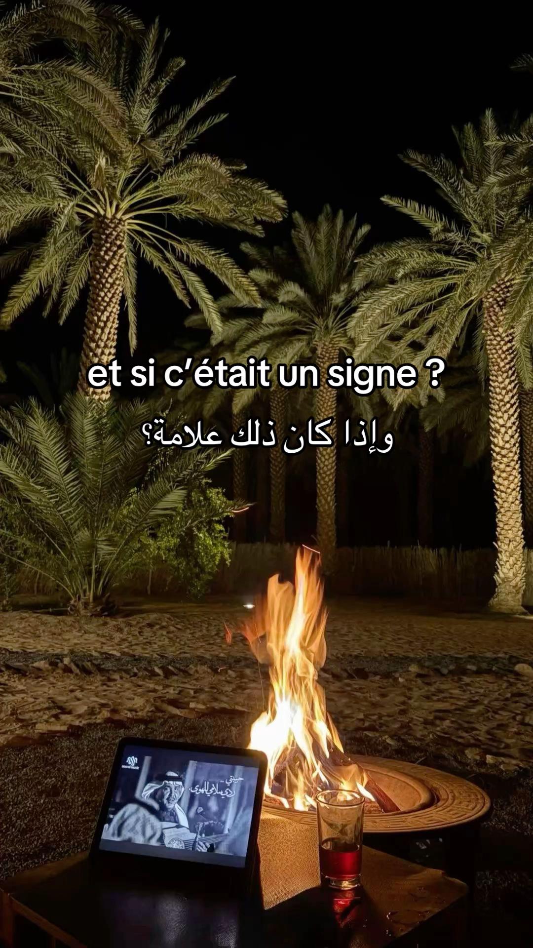 @Al Hamdoullilah