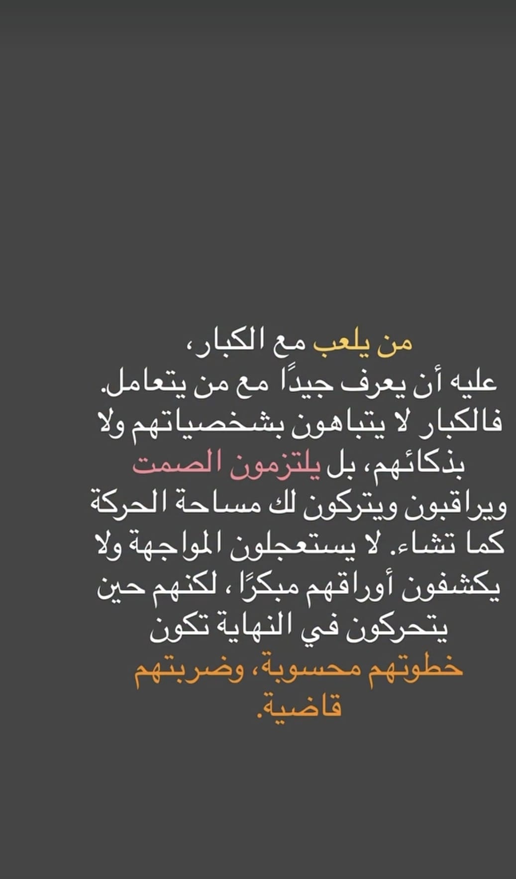 @Najat 8888