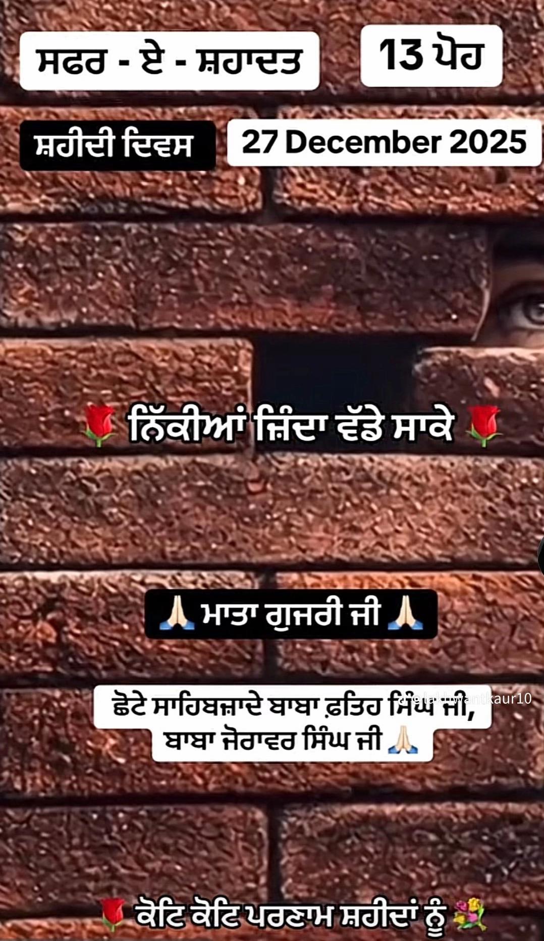 @Manveer kaur sandhu