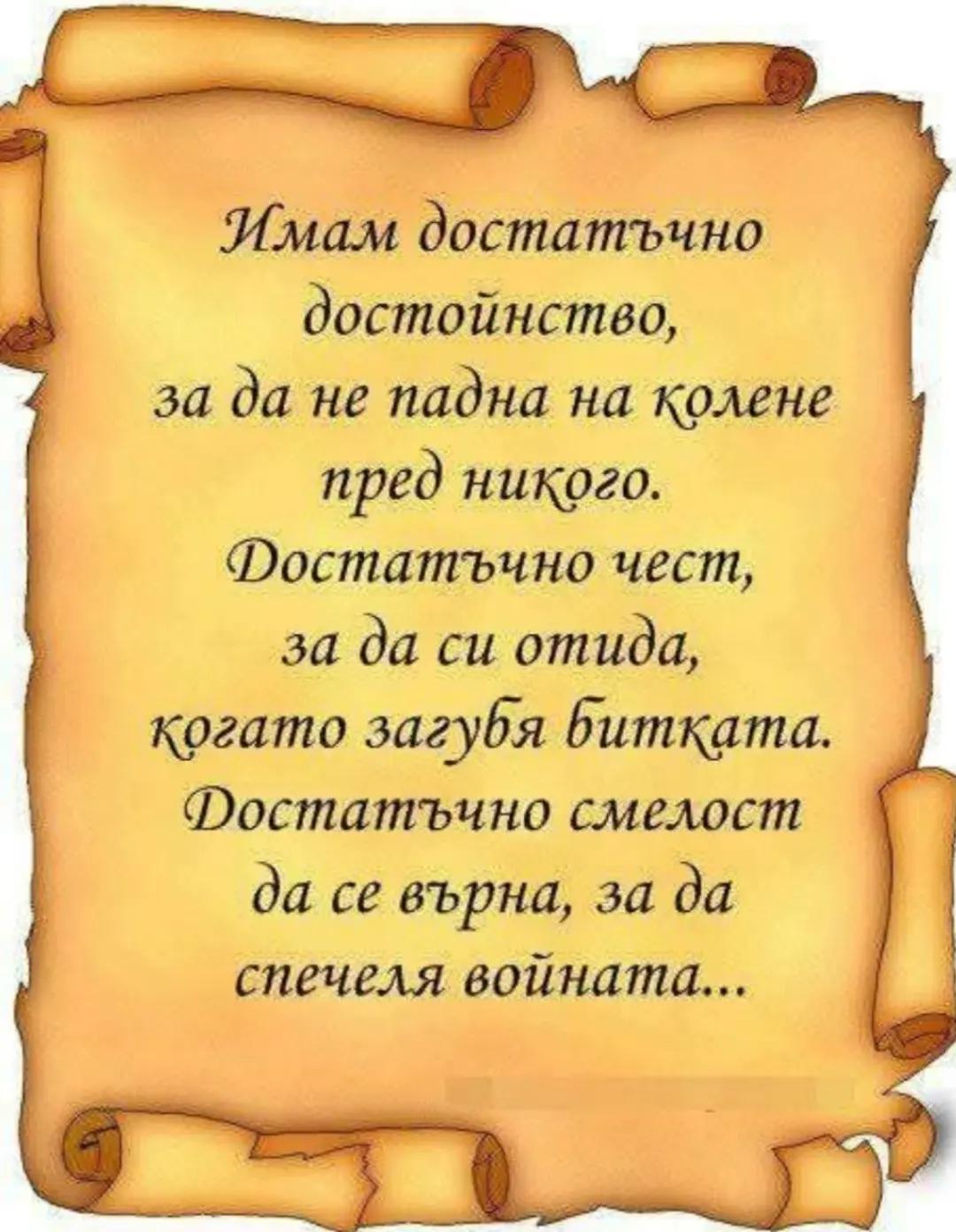 @🇧🇬🇧🇬🇧🇬ХРИСТО ДОНЕВ🤍💚❤️