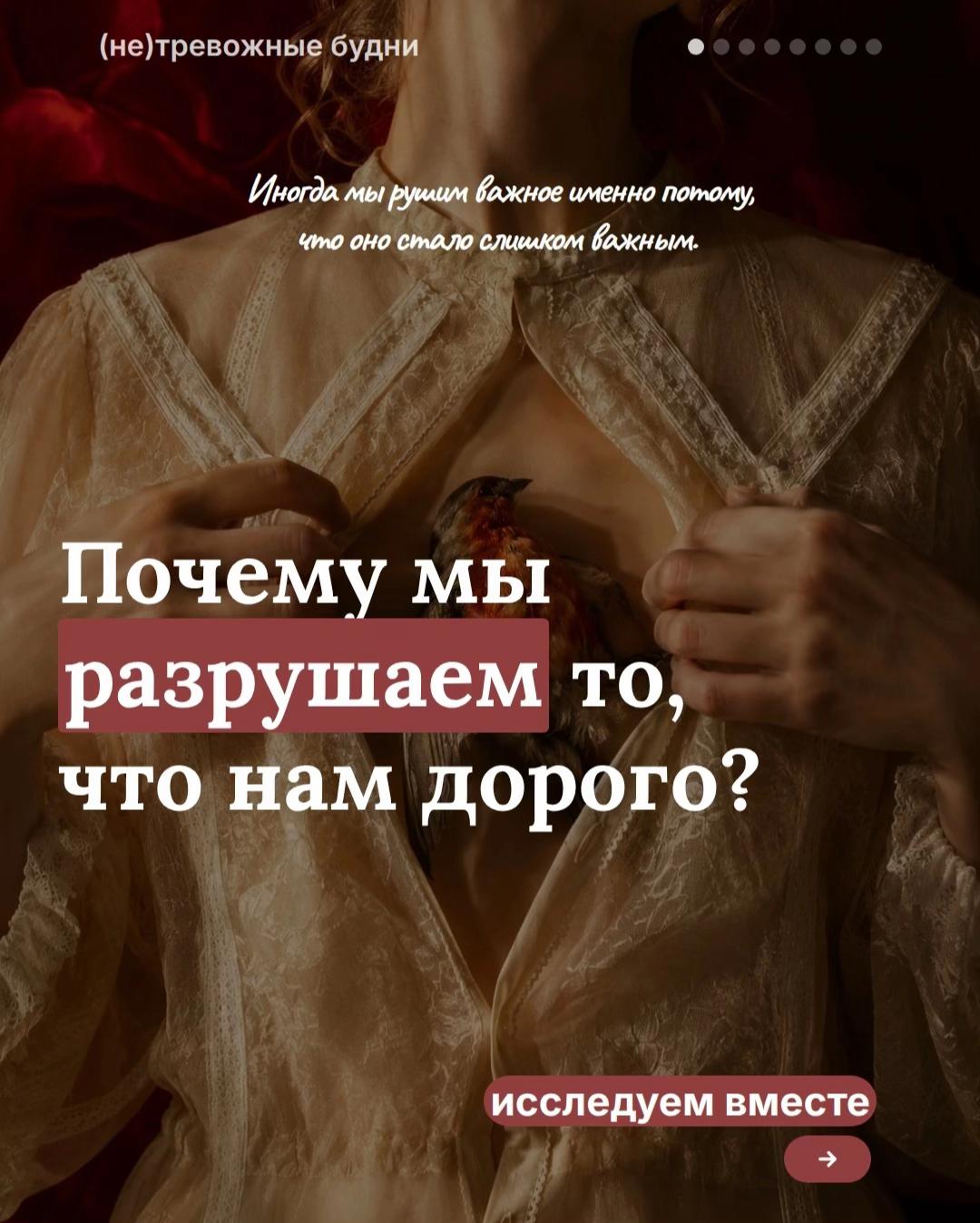 @Анна🌜PSYпротревогу