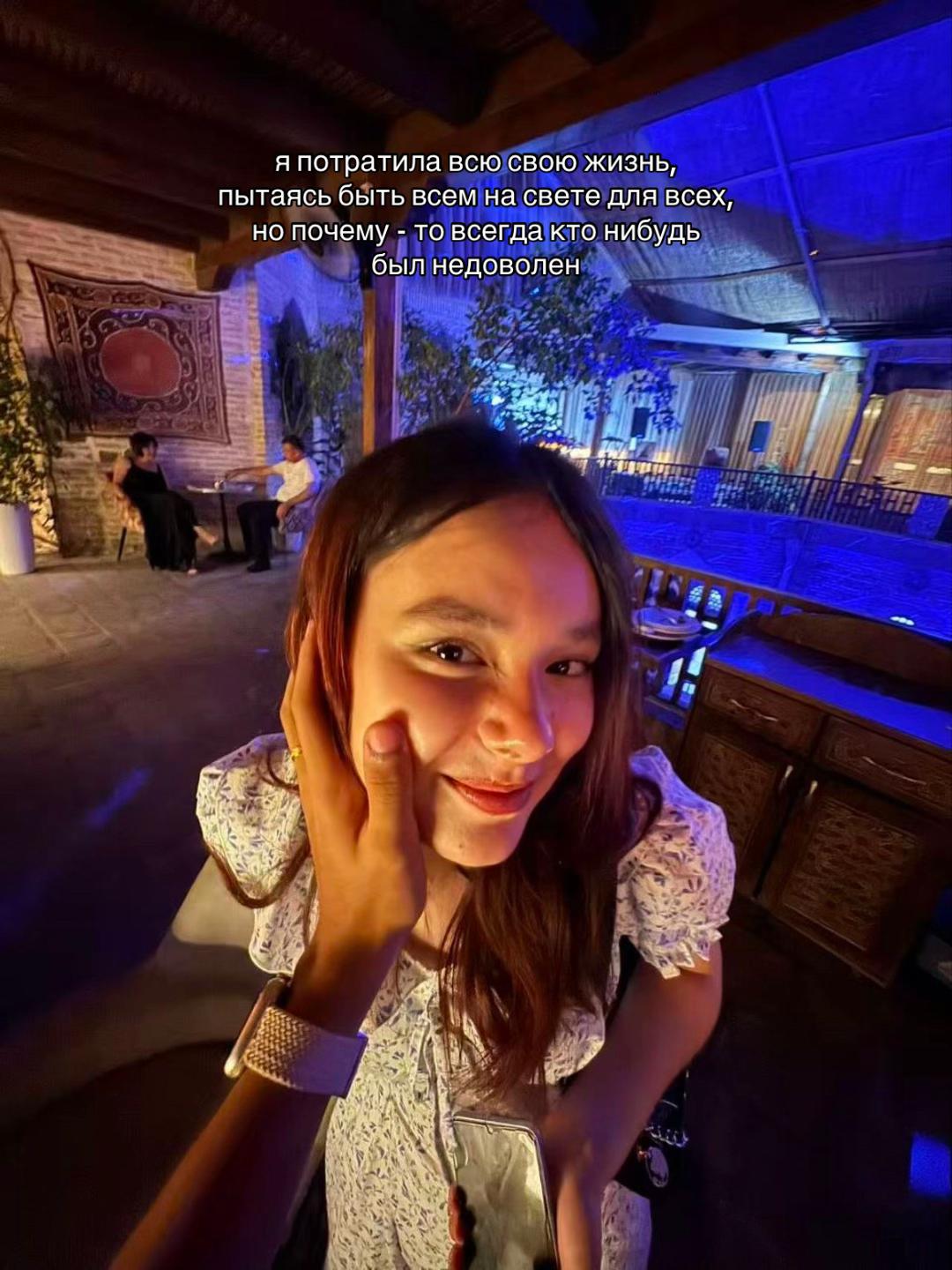 @любимая