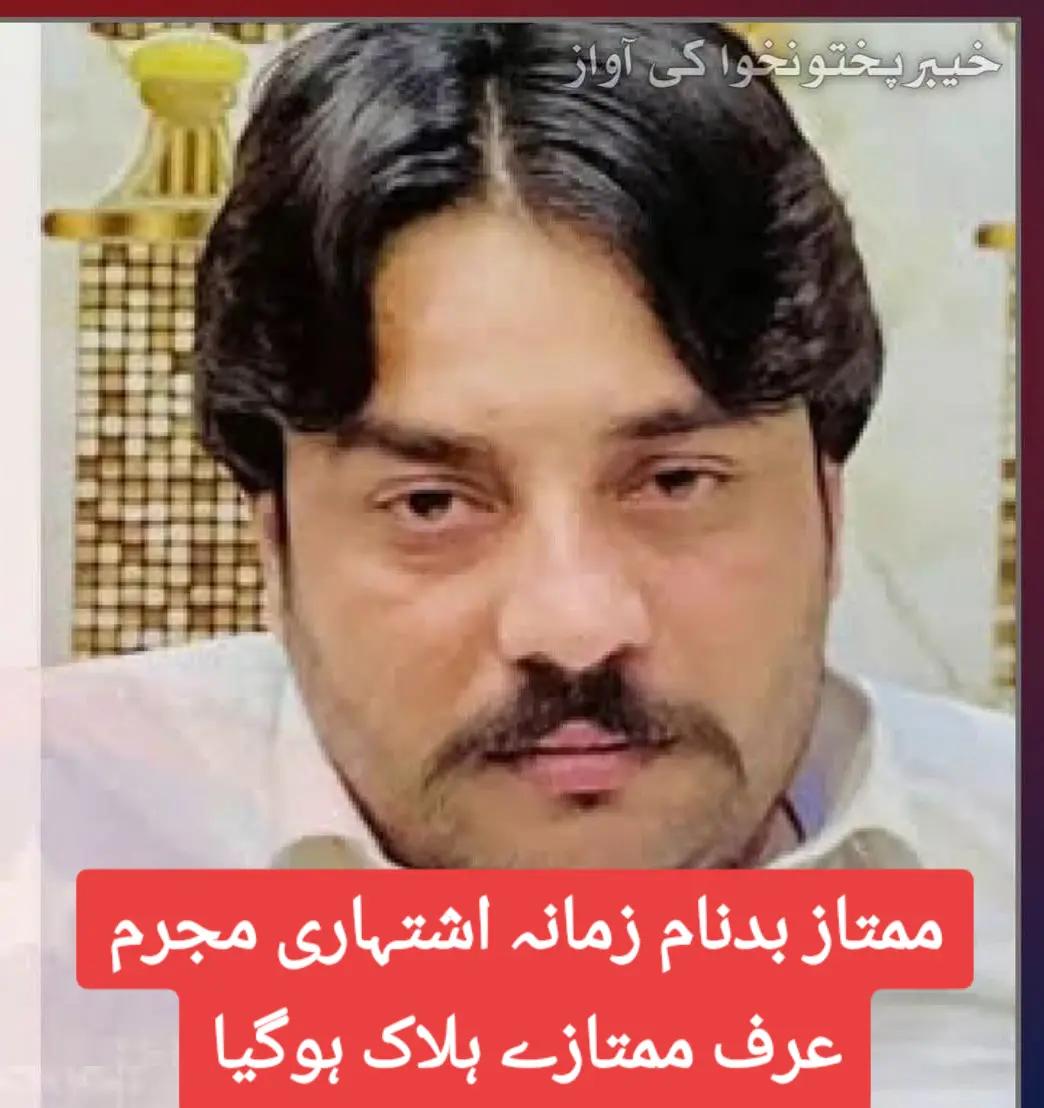 @kp_police0