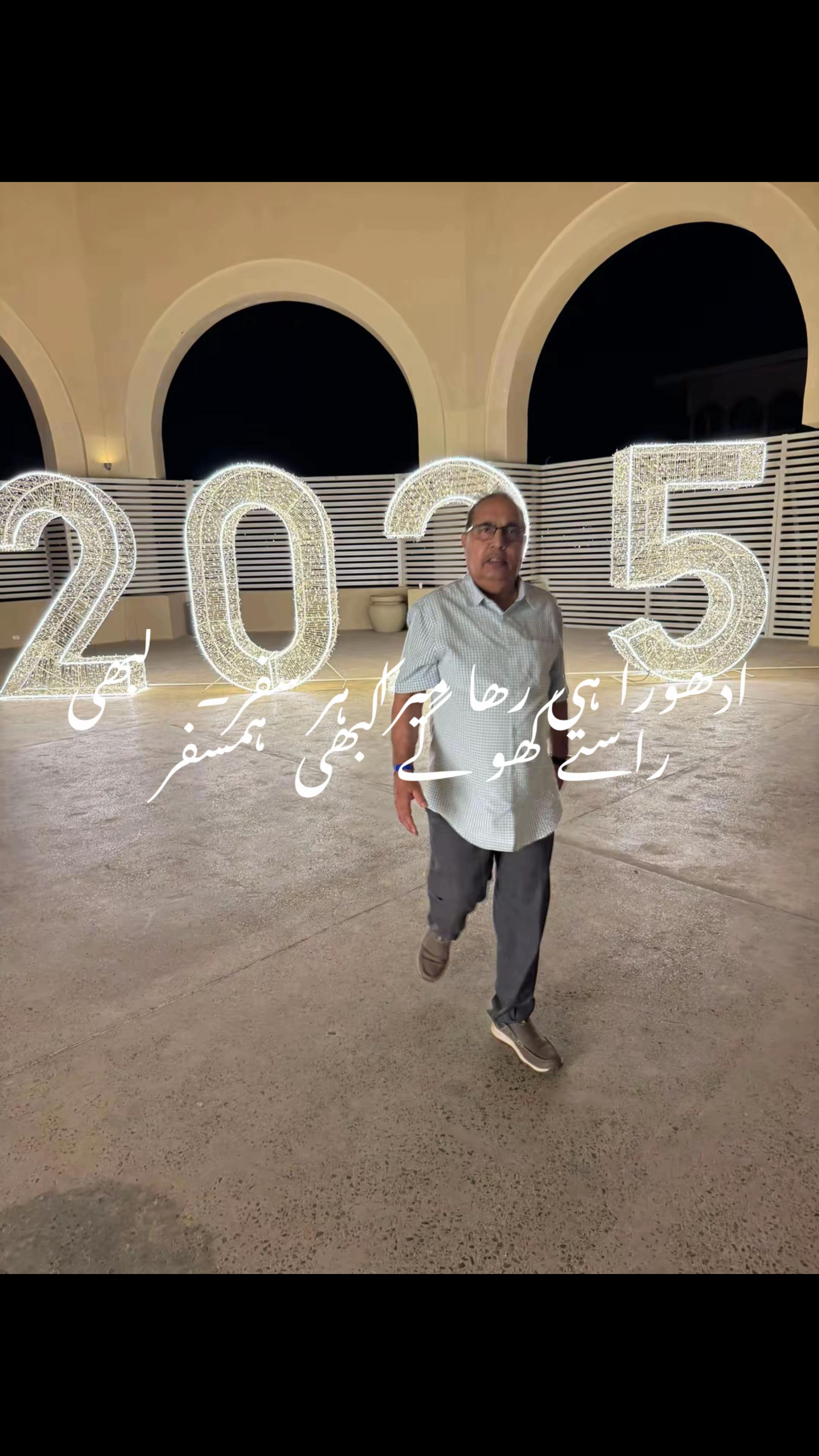 @Muzaffar Kayani