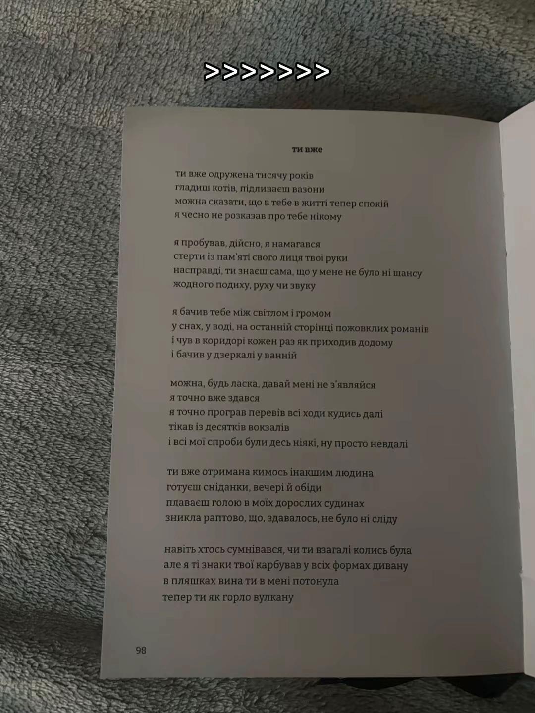 @рідкість