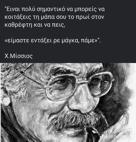 @Nikos_f
