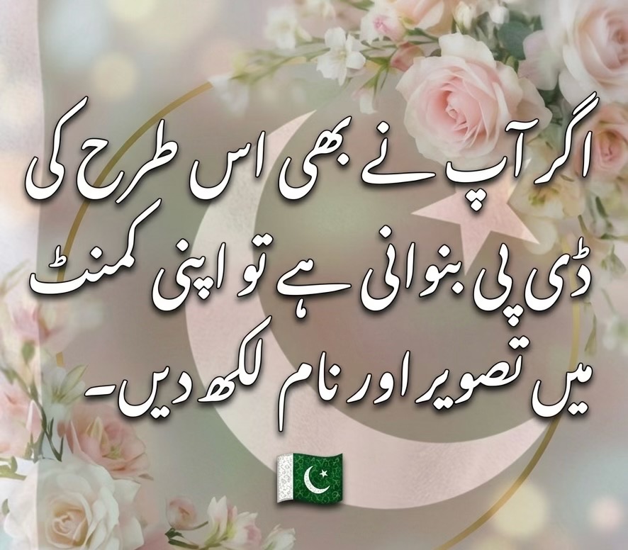 @chjaved16 Rehman king