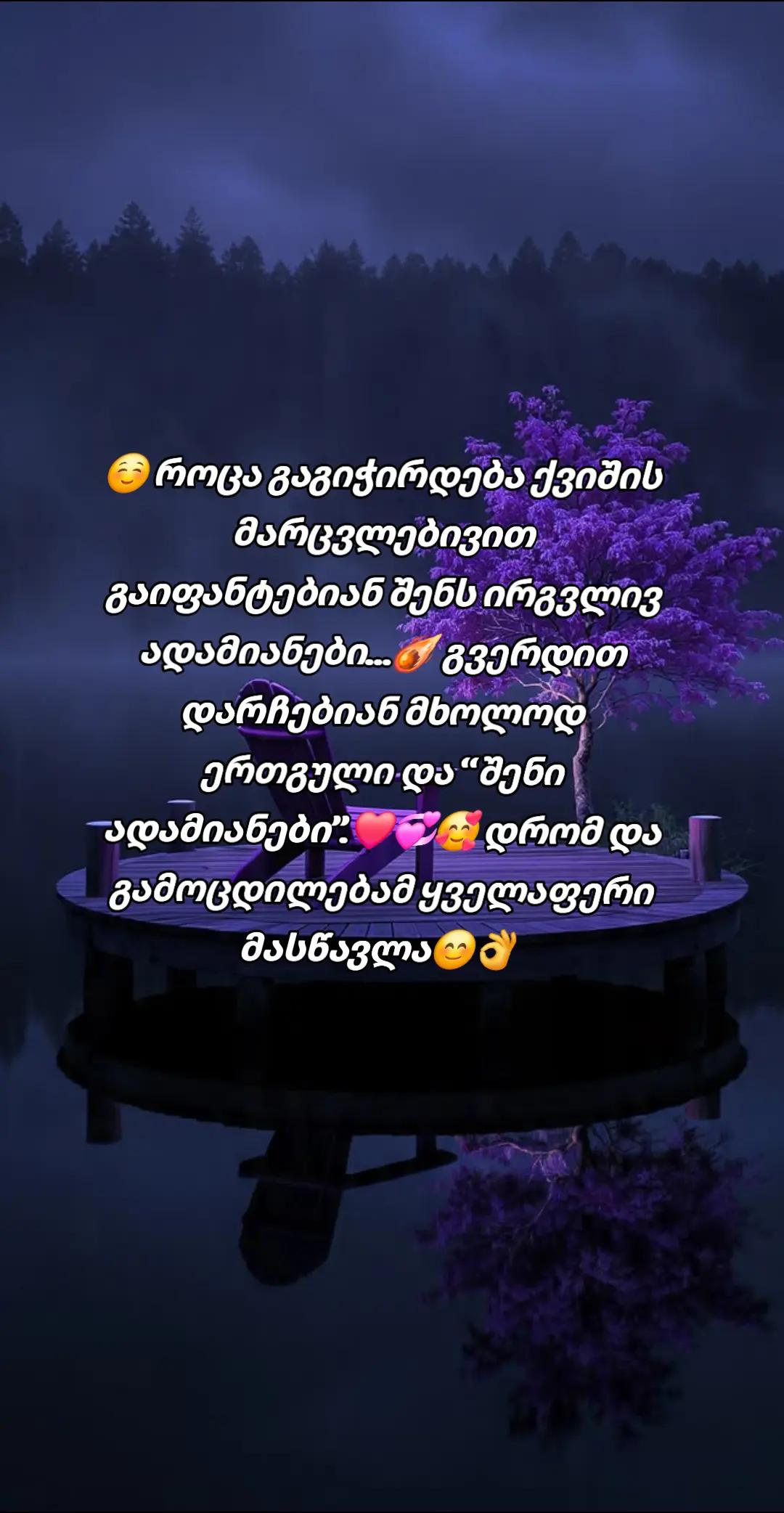 @TEKO๐ฆ๐ค