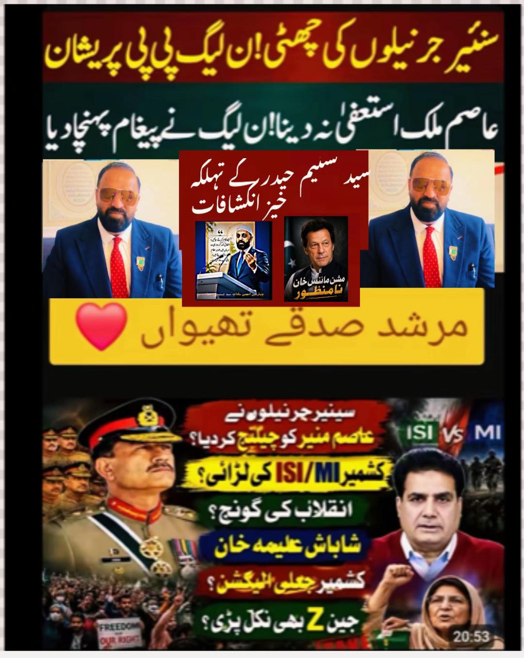 @LEADER ❤️ LOVE💯🔥