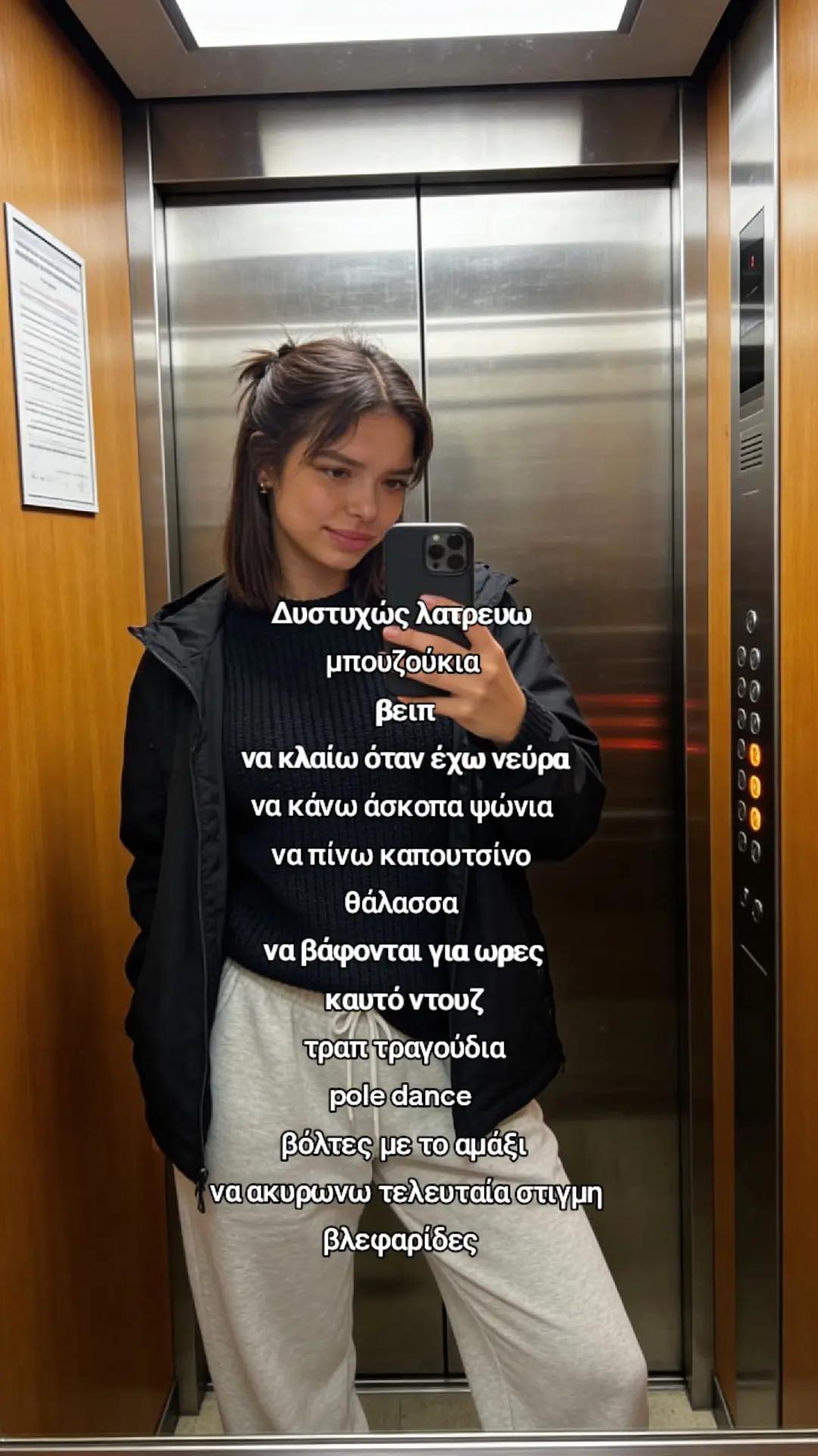 @melinaki
