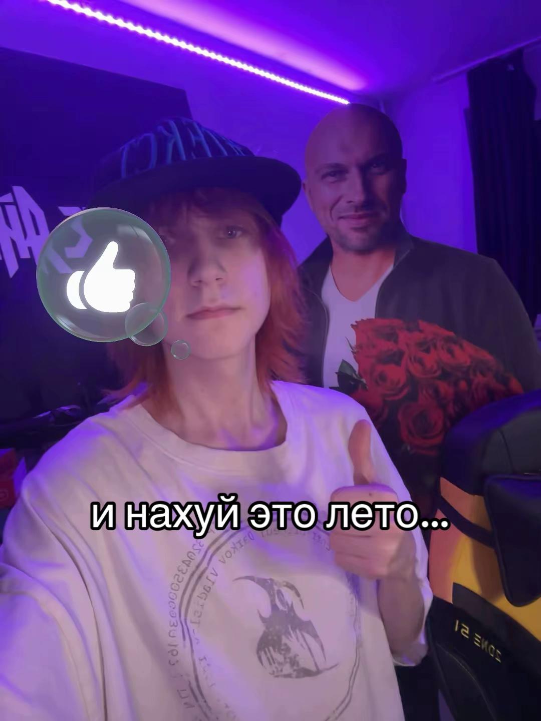 @Тгк: яйцафонк