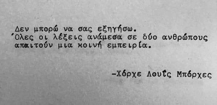 @&Epsilon;&Lambda;&Epsilon;&Nu;&Alpha; &Nu;&Epsilon;&Phi;&Epsilon;&Lambda;&Eta;